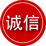 原平诚信救援服务
