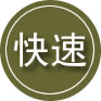 原平24小时道路救援