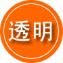 原平救援费用合理