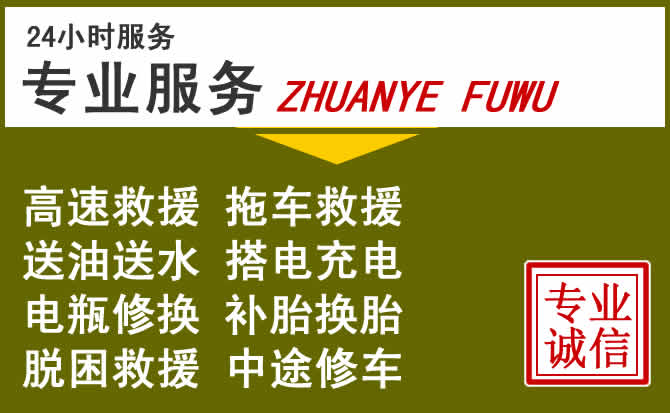 新能源汽车保有量攀升,原平道路救援行业未来发展新趋势解析